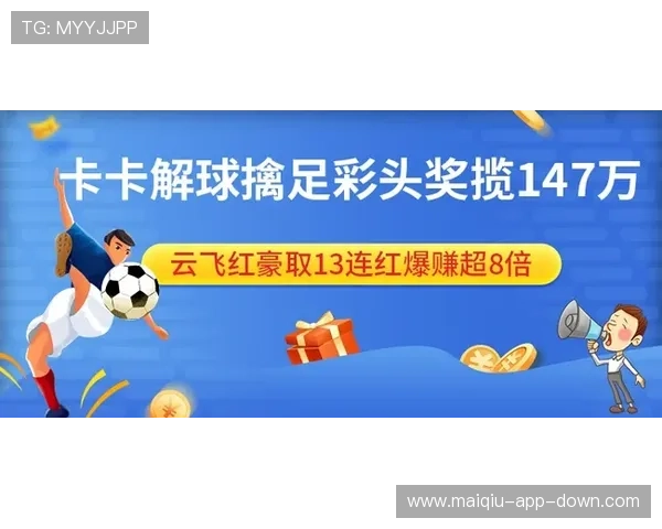 开云体育保障怎么样 彩票高频玩法防骗避坑指南