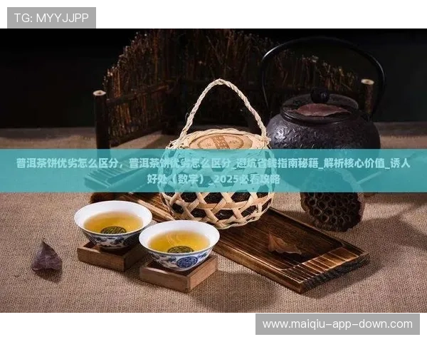 玩球体育app避坑指南 泛体育平台对比防骗推荐